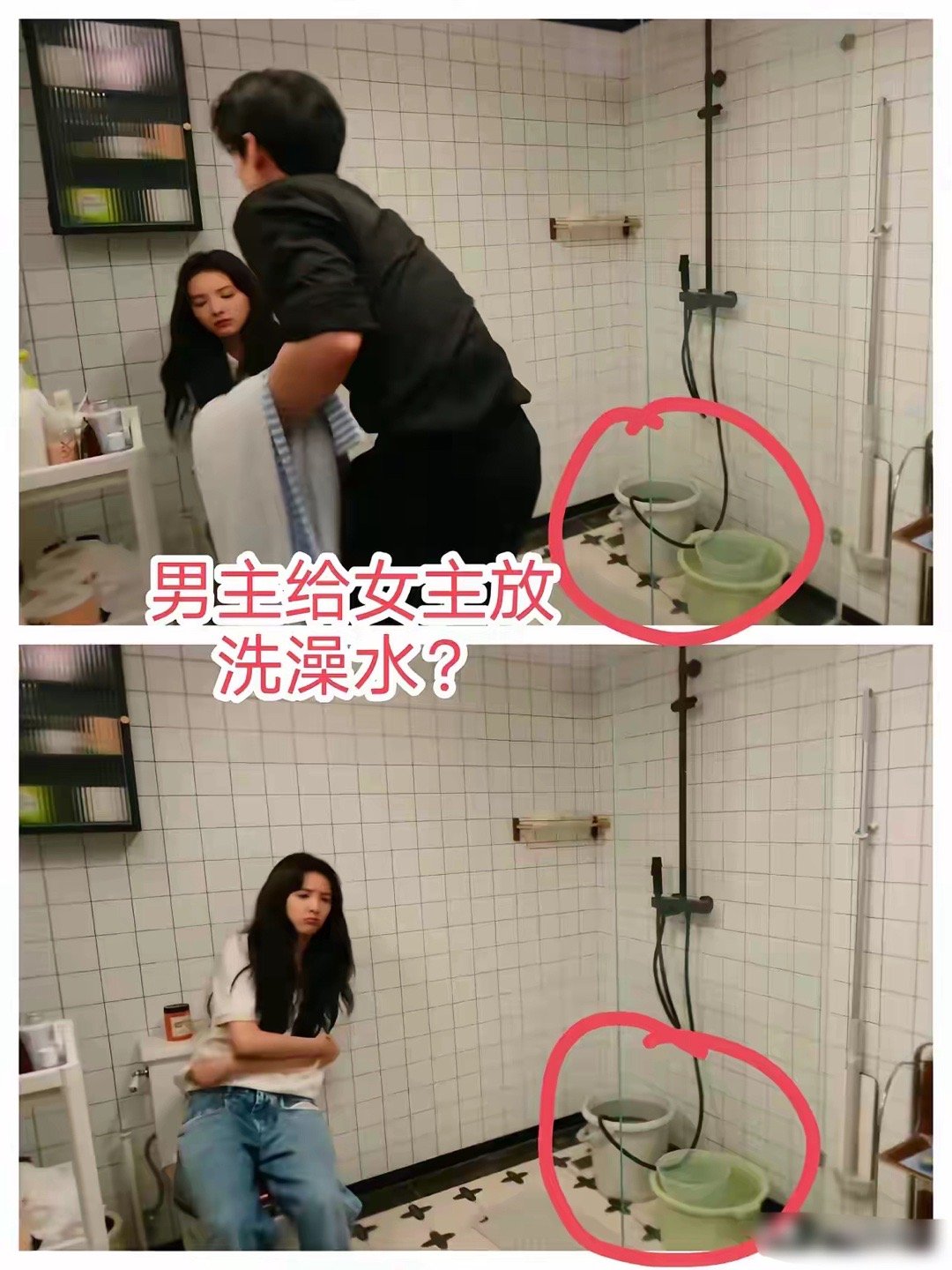 《难哄》男 主 给 女 主 放 水 洗 澡🚿被 审 判上 热 搜 了，出 租 