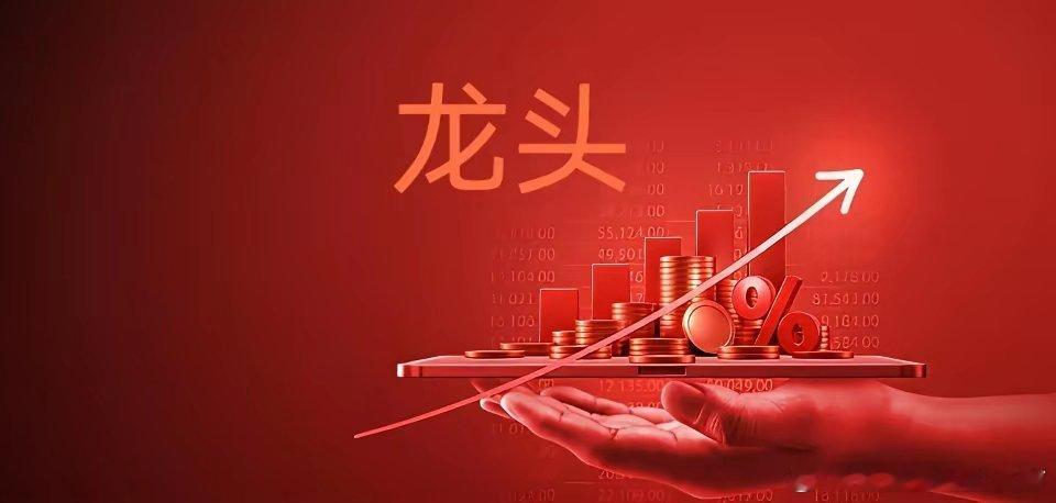 8月17日 市场热点板块及龙头速览（精简版）以下为当日市场主流热点板块、核心领涨