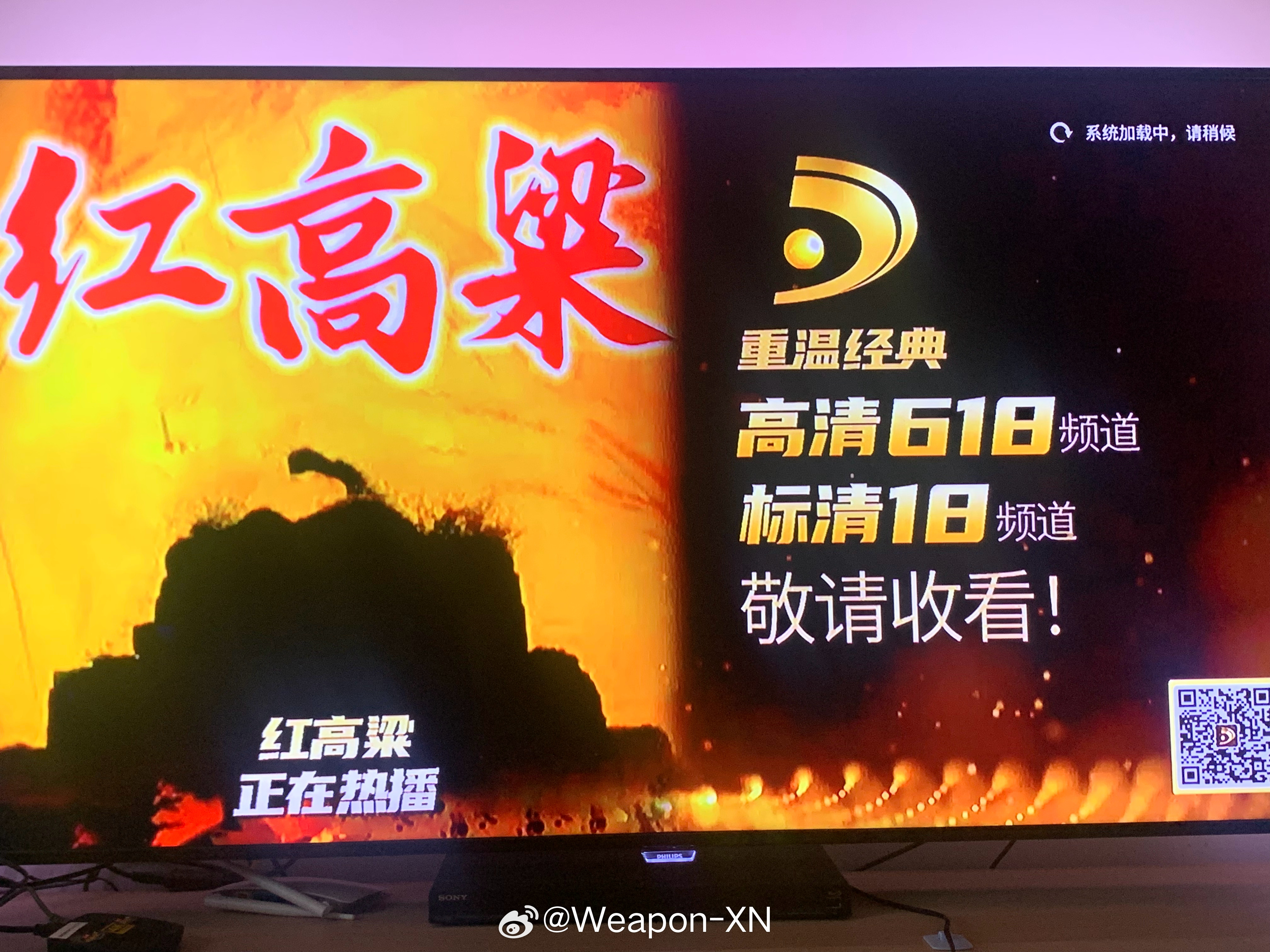 #兵器影像[超话]# 主打一个智障，开机5分钟了，静止中。 ​​​