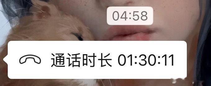 挂断电话前🦁“困困吗小宝”我“现在有点儿”🦁“我哄你睡好不好”我“你开心些了