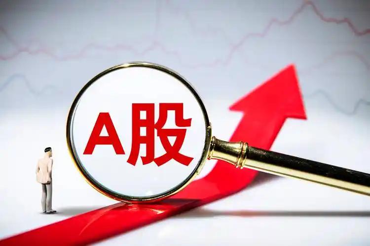 4200点！A股创下十年新高，股民们正狂欢数钱，东方证券却突然“亮刀”！
 
1