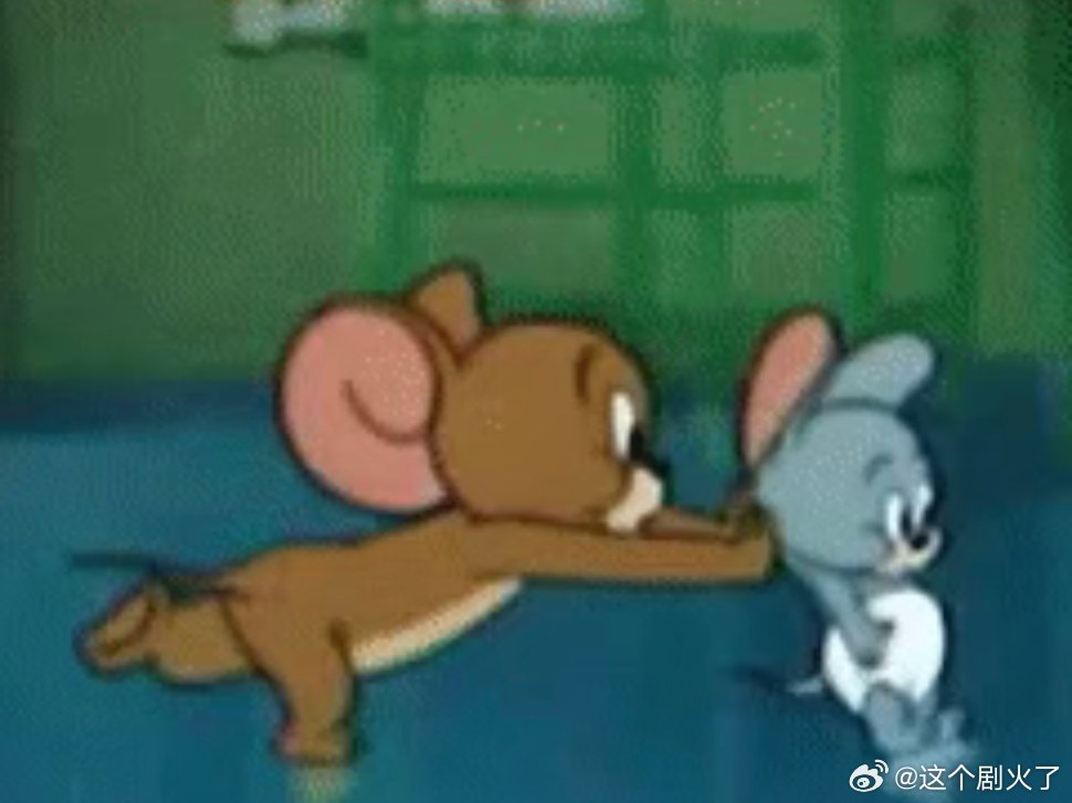 猫和老鼠表情包新年迎喜番