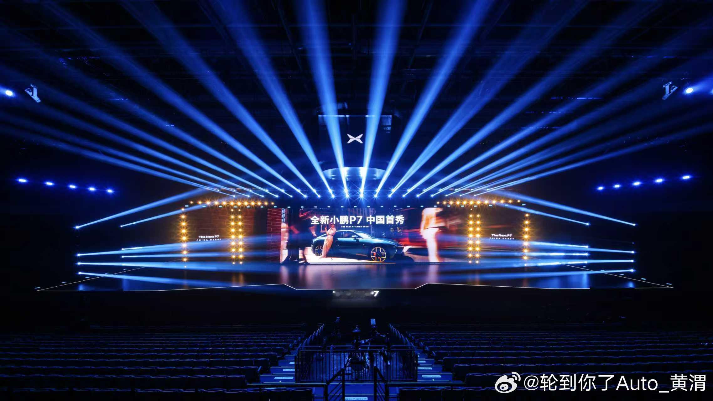 时尚圈都在拍小鹏P7舞台已就绪！下一站，回到未来🎬原创设计，满配科技，颠覆想象