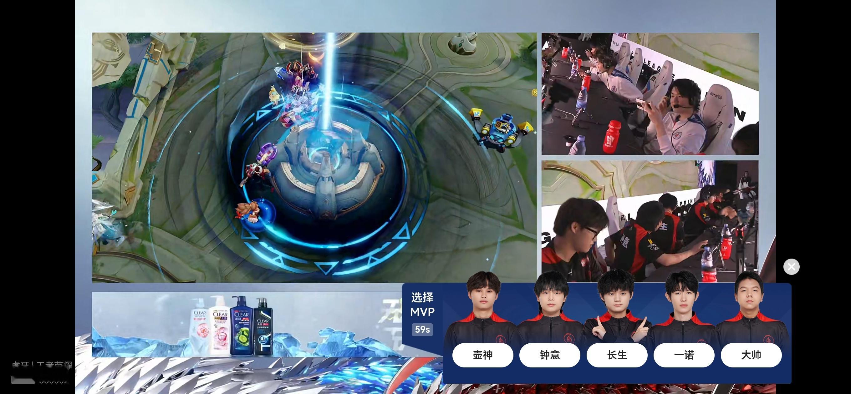 #AG零封LGD# 3：0！ ​​​