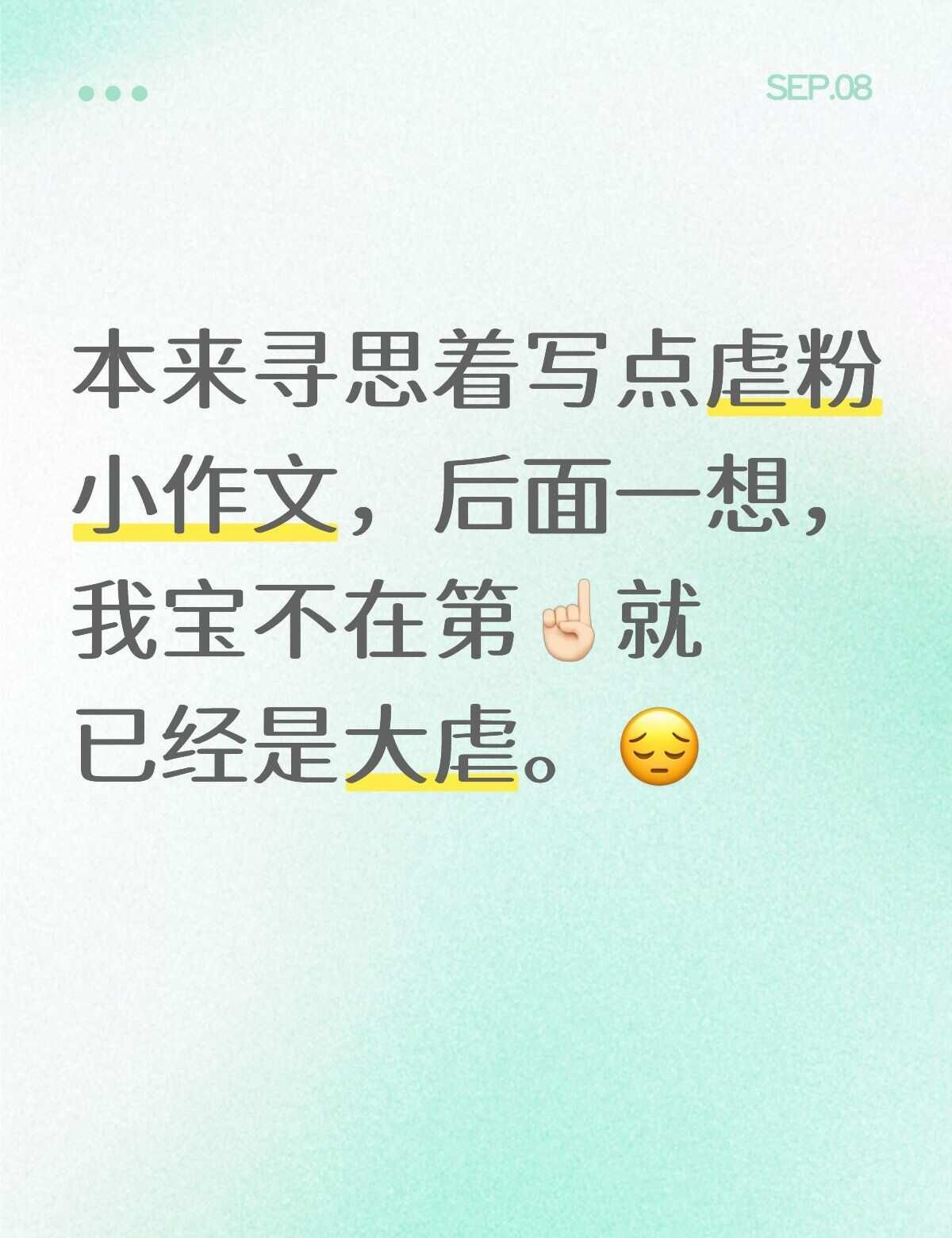往年做得 今年就做不得…
肖战 小飞侠