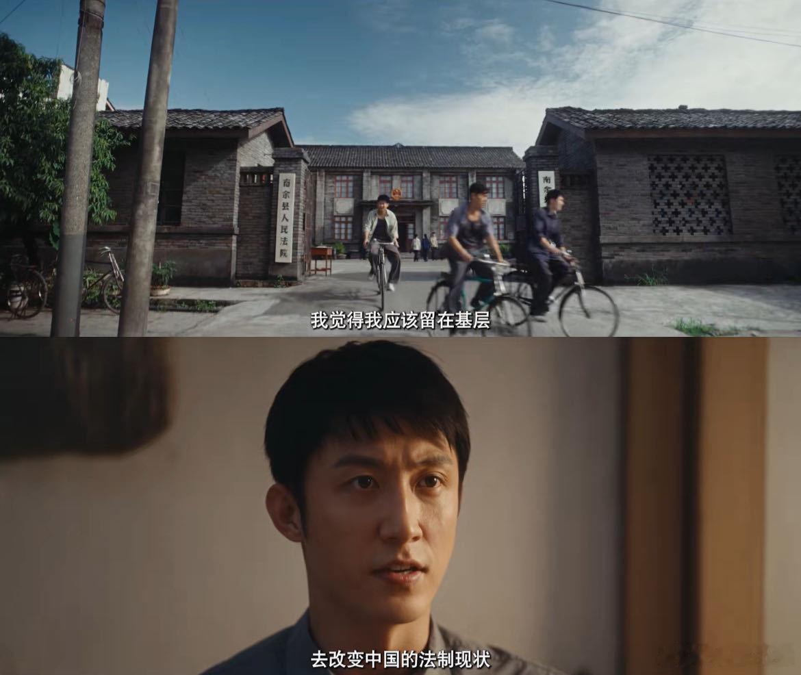 黄景瑜今年第二部央视剧电视剧重器 八十年代初代检察官，光是这个设定就已经让我坐不