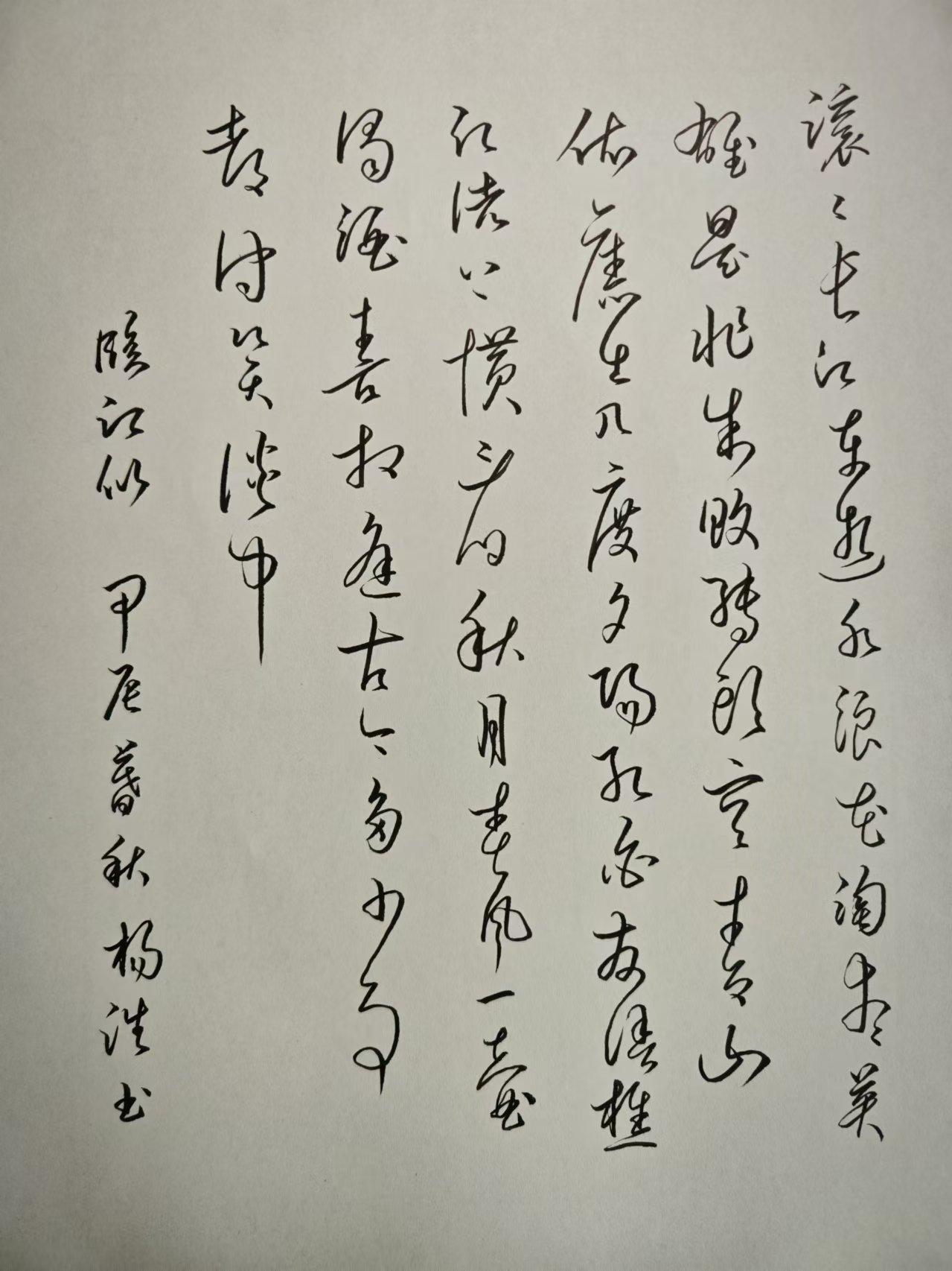学生字迹展示[呲牙]
练字是一件值得坚持的事情#硬笔书法#
