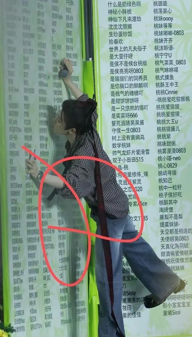侯明昊这是在？现在粉丝喜欢这种镁粉方式吗？ 
