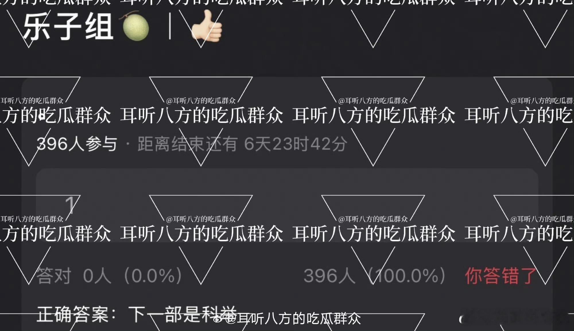 现在搬🍉都要打这么密集的水印了吗，如果不是跟图二一起出现我都不会仔细去看图一[