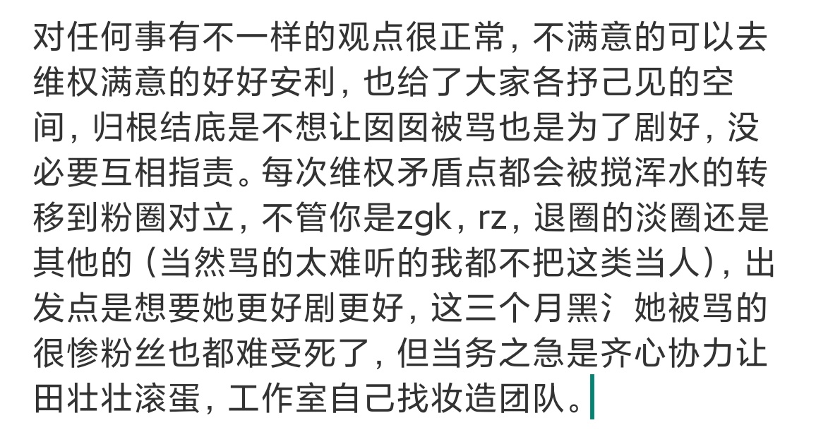 分享图片 