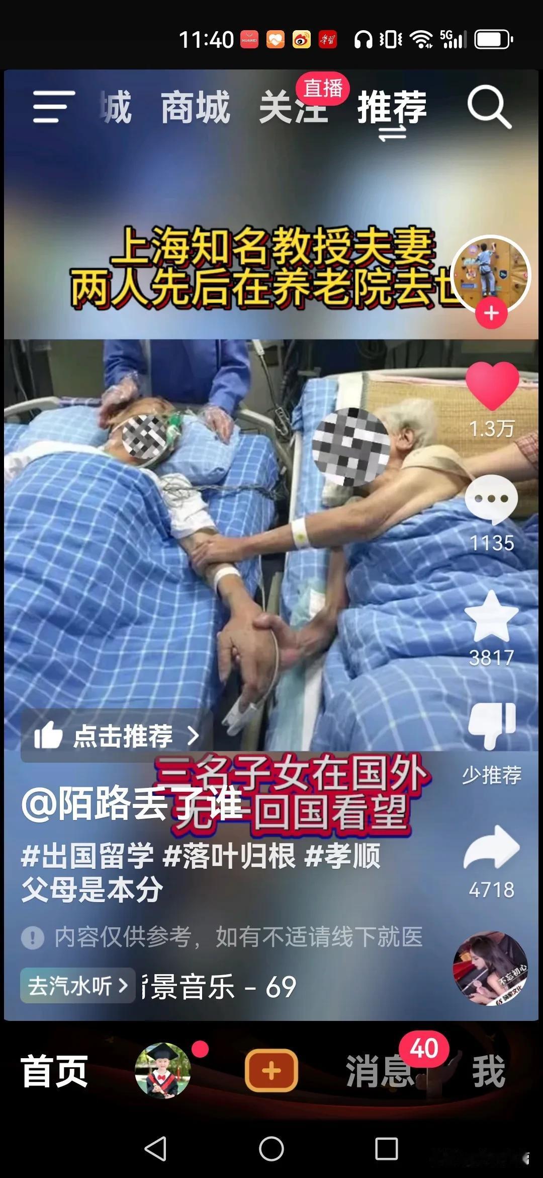 “澹兮其若海”这句话出自《道德经》的第十五章，具体讲述的是与道玄同的“善为士者”