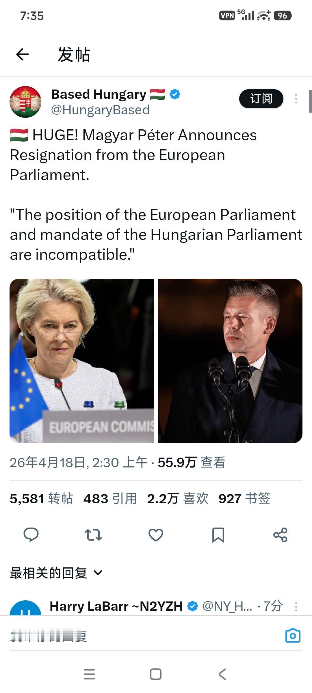 匈牙利新当选总理马加尔·彼得宣布从欧洲议会辞职。称
“欧洲议会的立场与匈牙利议会