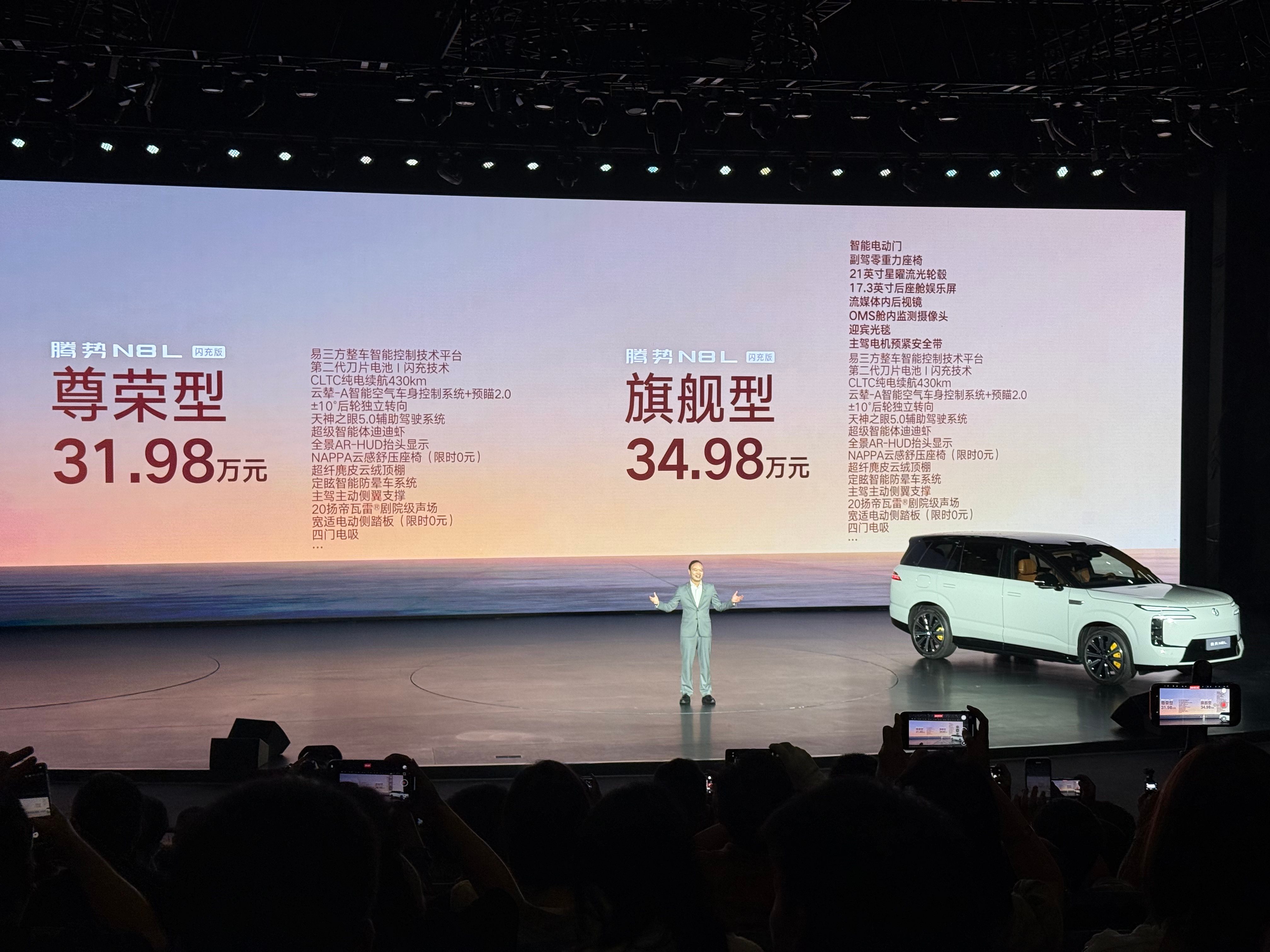 腾势N8L先出牌了，31.98 万元起，你们觉得咋样？ 