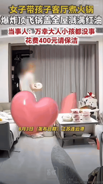 生活处处是意外！一女生准备在客厅煮火锅，为了快点煮开直接把锅盖盖上了。她转身去厨