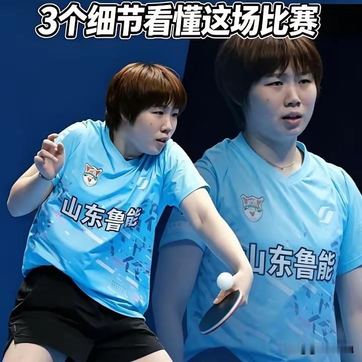 不止马琳，恐怕王励勤也没想到，乒超还没打完，蒯曼居然因伤退赛了！

7月30号雄