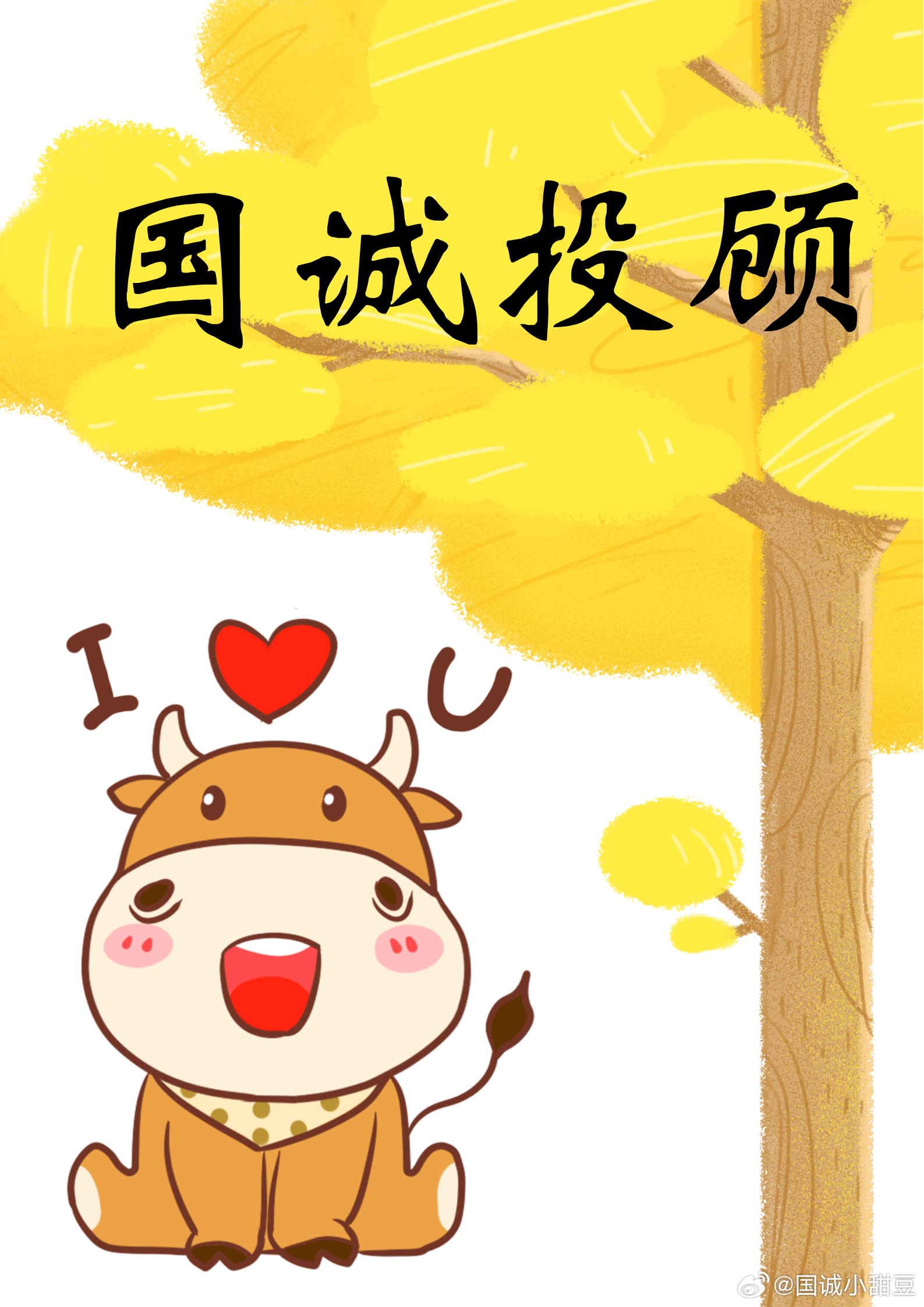 守正笃行二十一年：国诚投顾的靠谱之路在风云变幻的证券投资咨询行业，浮躁风气偶有滋