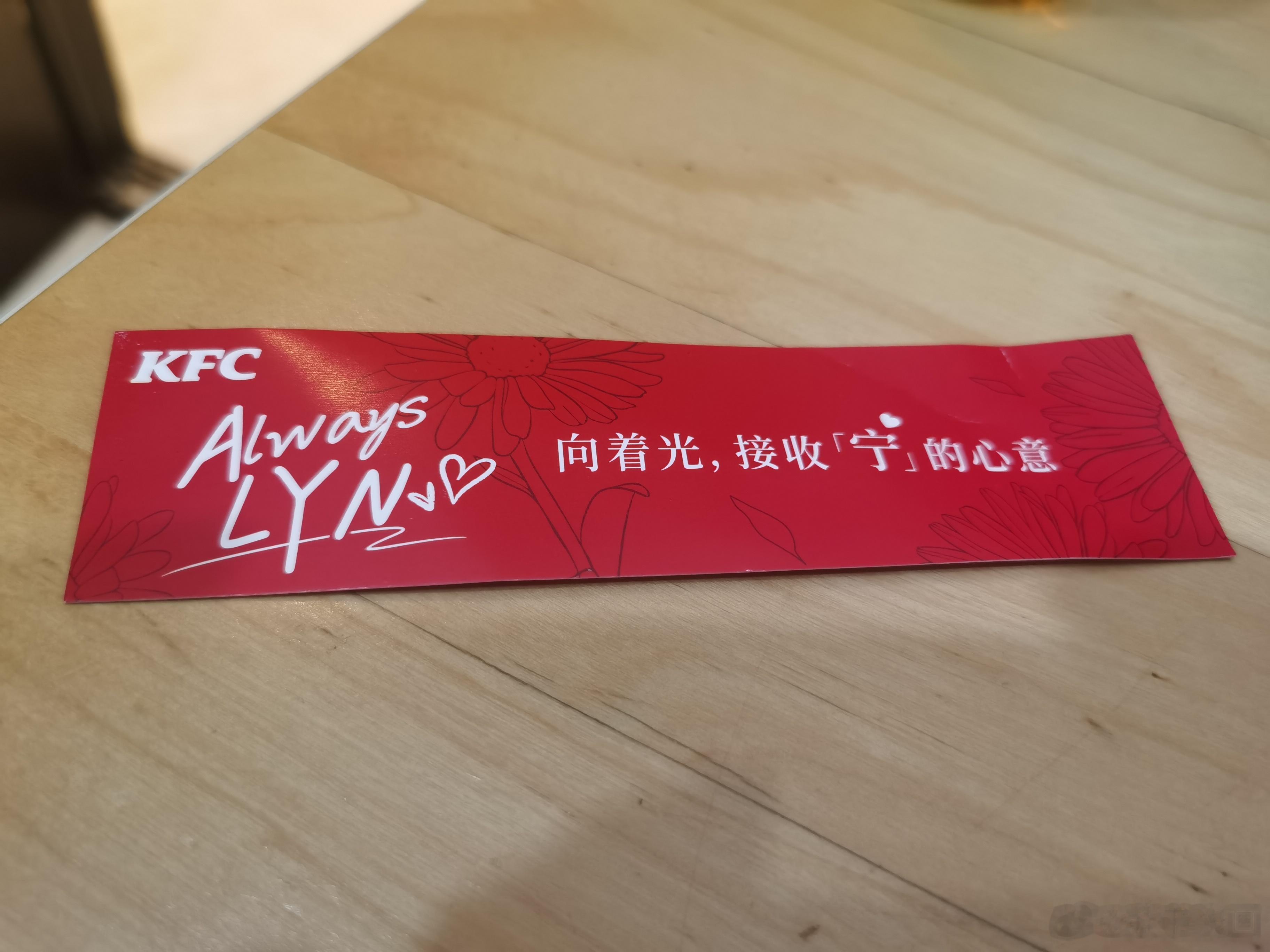 刘宇宁肯德基品牌代言人  摩登兄弟 哈哈哈，我就想知道今天有多少人回去翻垃圾桶的