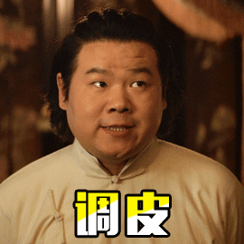 张鹤伦说五环之歌都臭大街了 收拾收拾 离开德云社哈哈哈哈哈哈哈哈哈哈哈哈 （bu