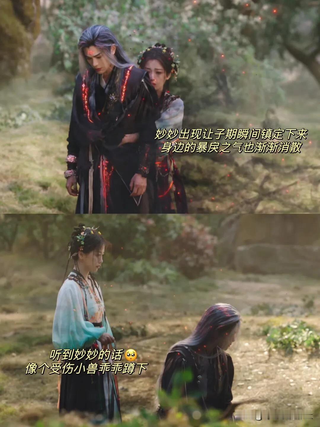 《永夜星河》子期跪着，妙妙从后面给他系发带这一幕[机智]

妙妙朝水妖扔了一个小