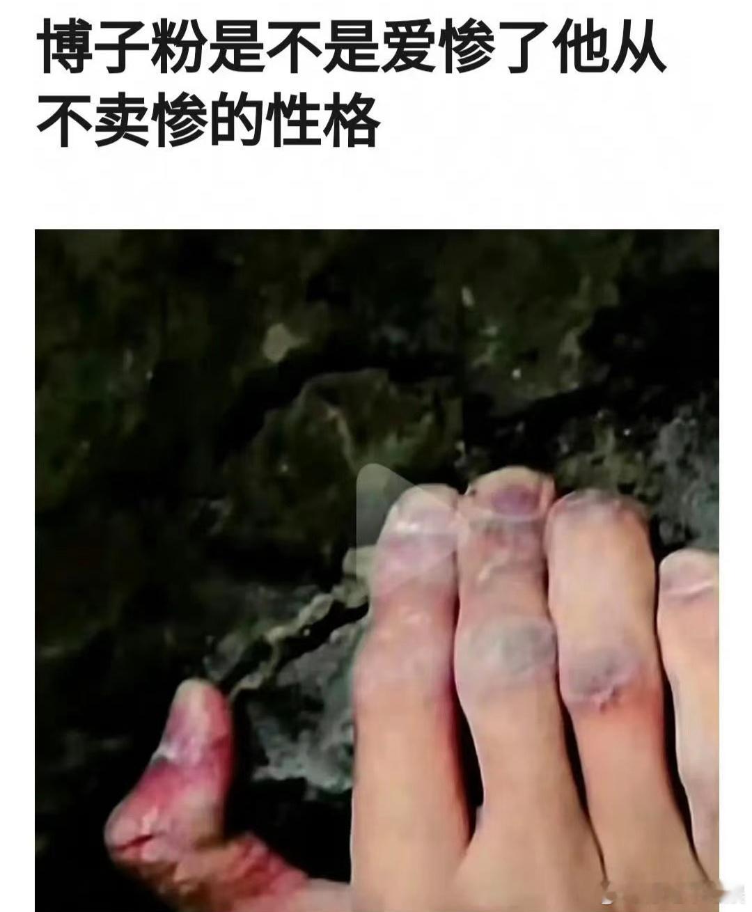 王一博这是在以一种很小众的方式吸粉吗？他是懂如何另辟蹊径的 ​​​