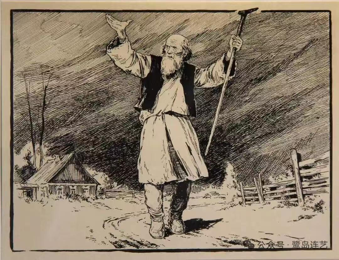 顾炳鑫先生《蓝壁毯》钢笔画连环画原稿欣赏