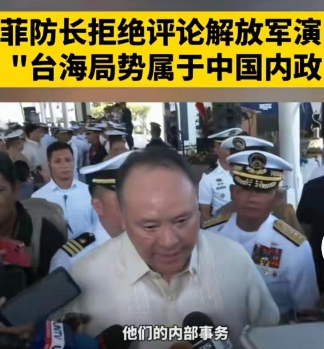 凭心而论，菲律宾高层有时候还是明智的，知道有些话不能说，有些话要说清楚。
   