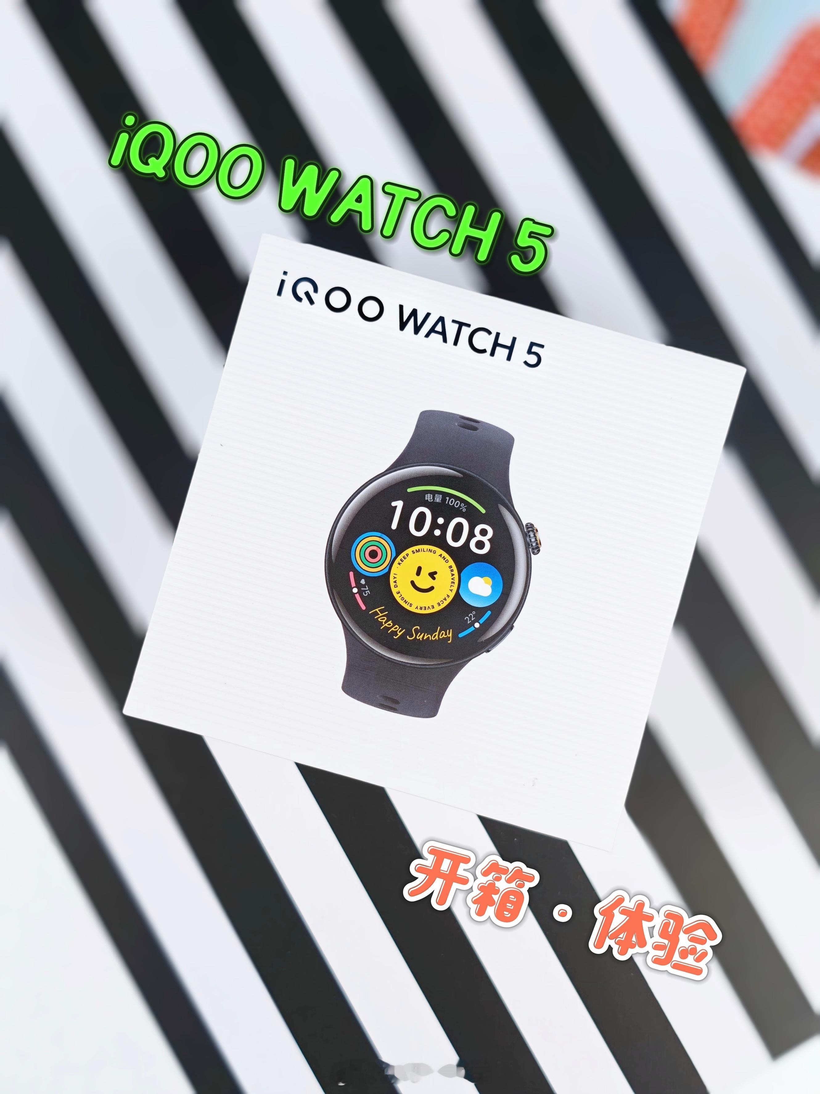 这次的「iQOO WATCH5」，感觉如何？ ​​​