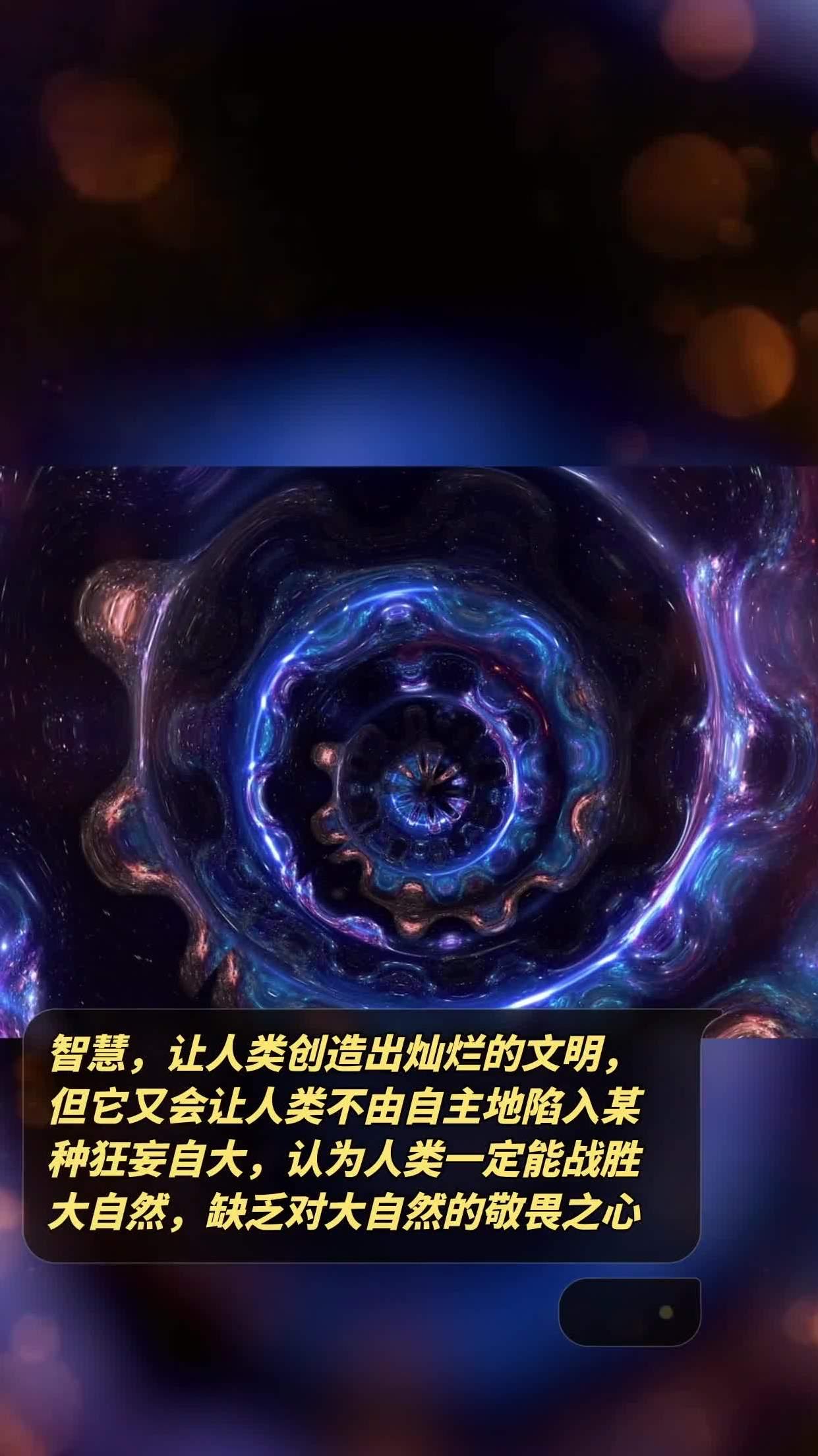 从非洲草原上直面猛兽的绝境，到冰河期抱团取暖的求生，人类哪有什么天生的聪明？数百