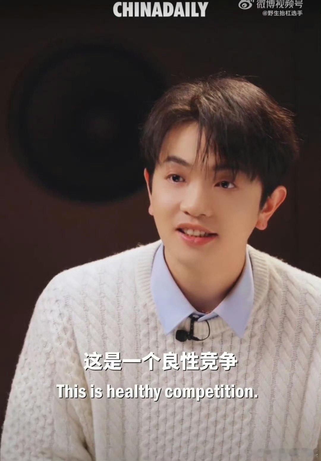 颜人中说华流音乐走向世界与有荣焉 声生不息 《声生不息》的舞台太会了，每次都能发