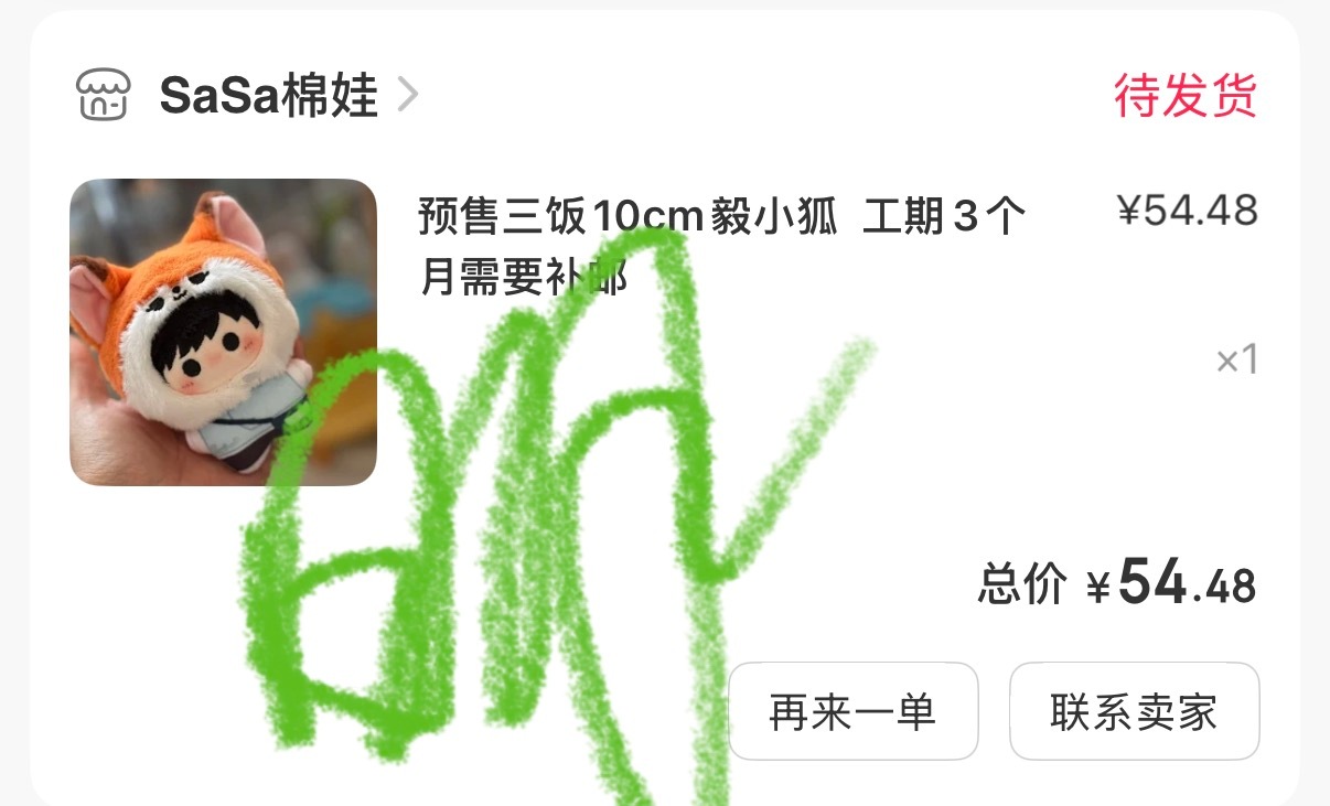 这也太萌了