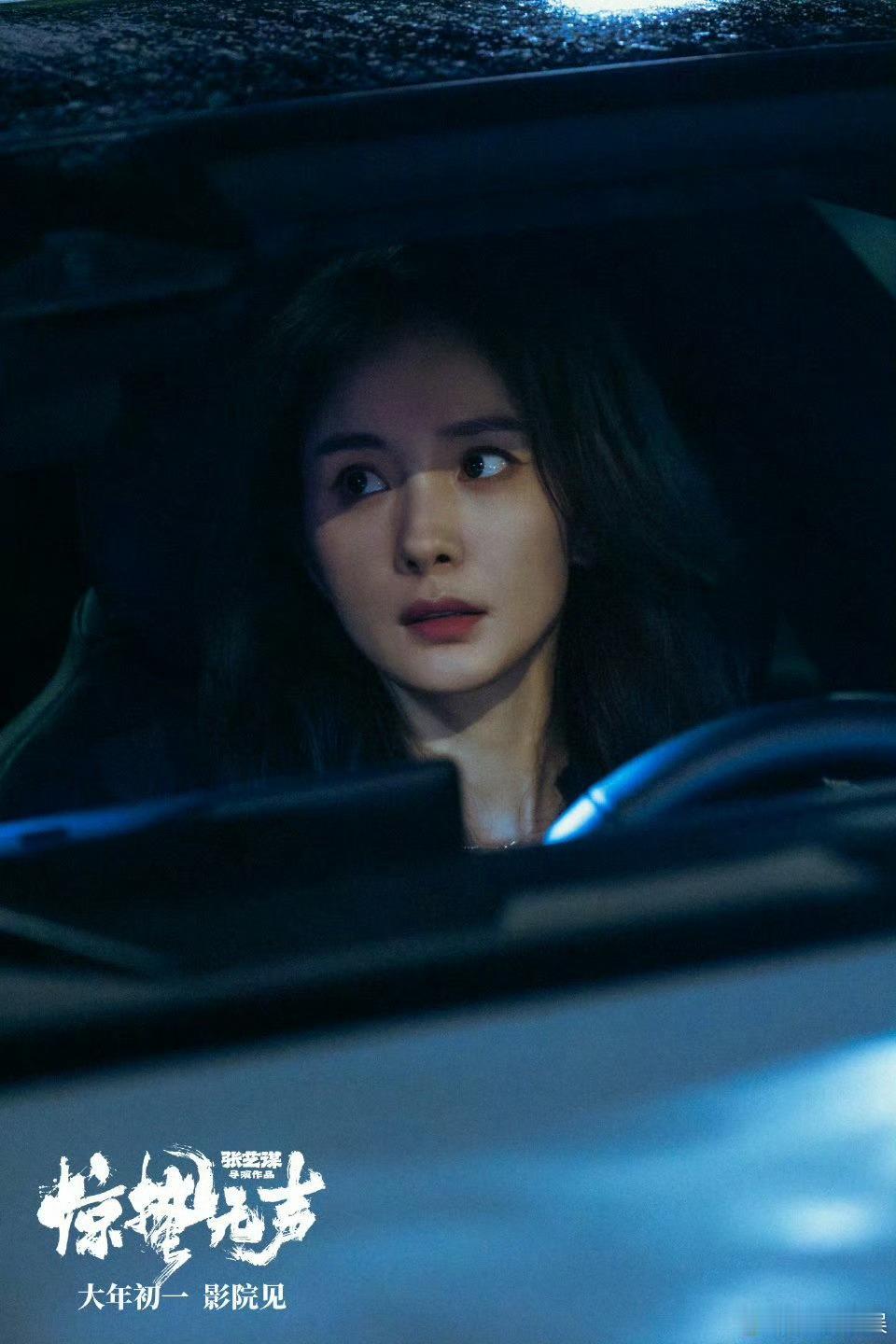 杨幂说跟黄凯是案情不是爱情 被杨幂的总结戳中！《惊蛰无声》里她和黄凯是暗锋遇知己