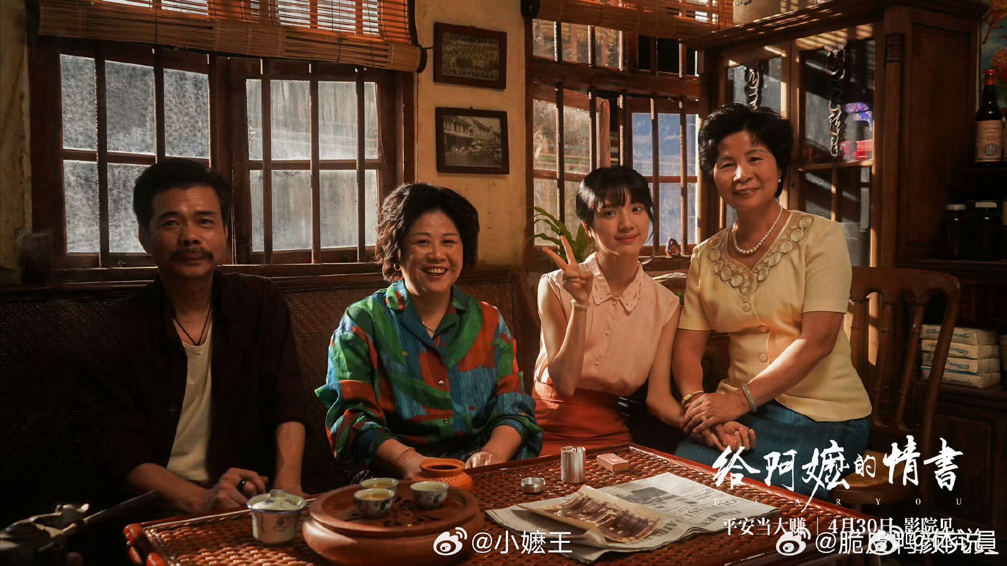 给阿嬷的情书带火小吃无米粿一枚小小的无米粿，藏着潮汕跨越岁月的烟火底色。借着电影