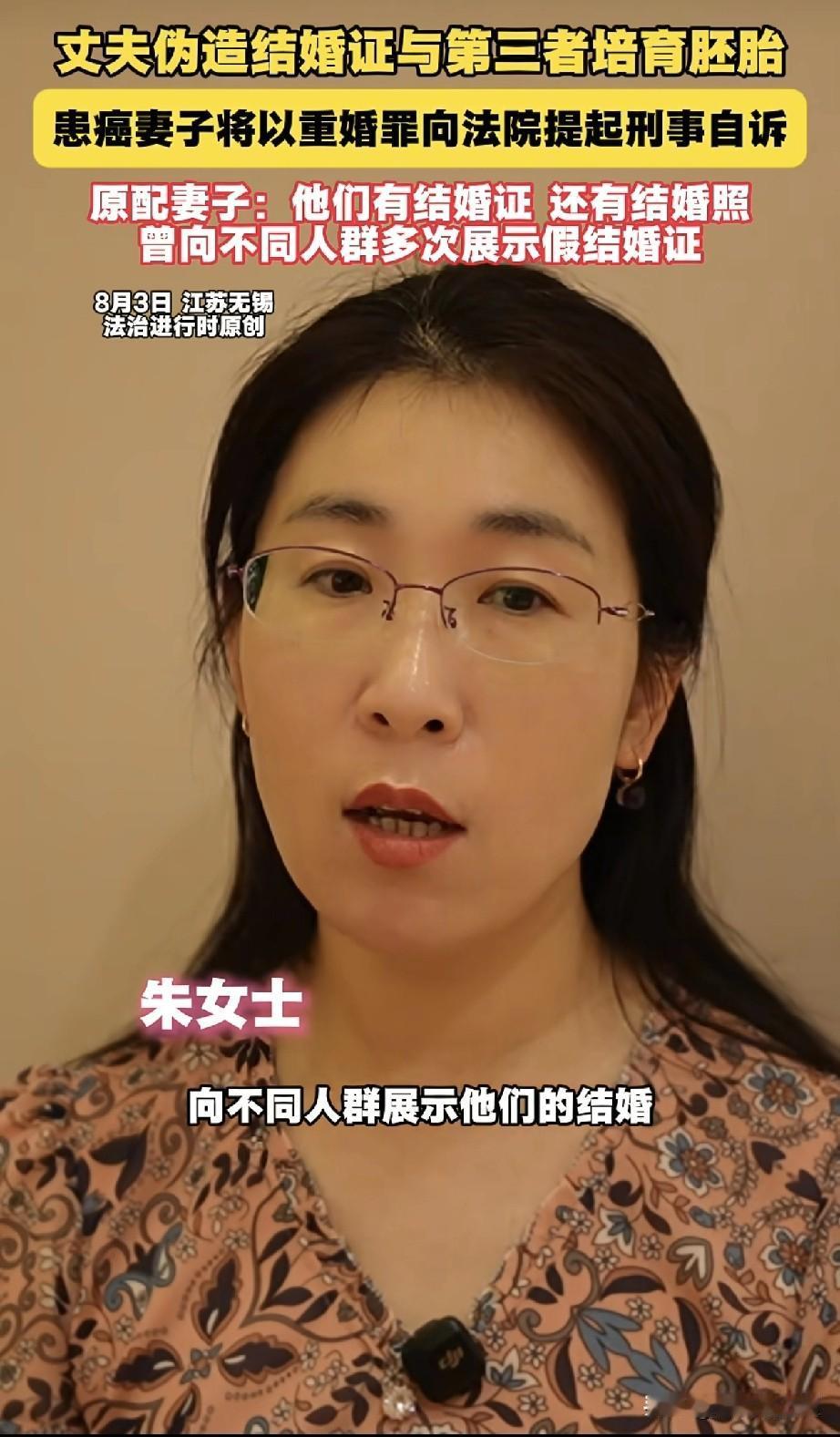 看完朱女士最新的爆料，我还是严重低估了朱女士丈夫的恶毒与绝情。

原本大家以为，