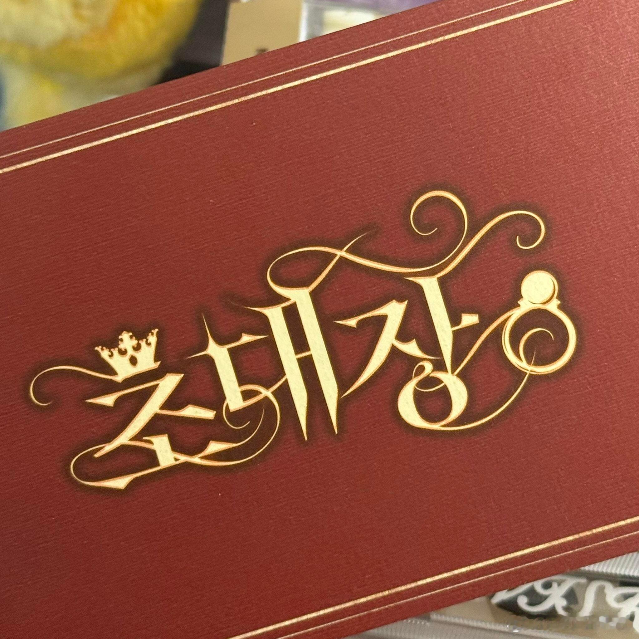 NCTWISH的门票是邀请函 