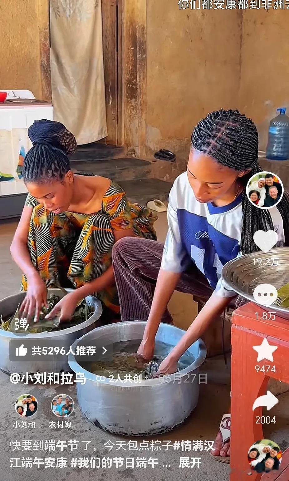 非洲媳妇菲利丝的摄影师老李这一跪，干废了三个账号，他的后老婆有很大的问题，现在就