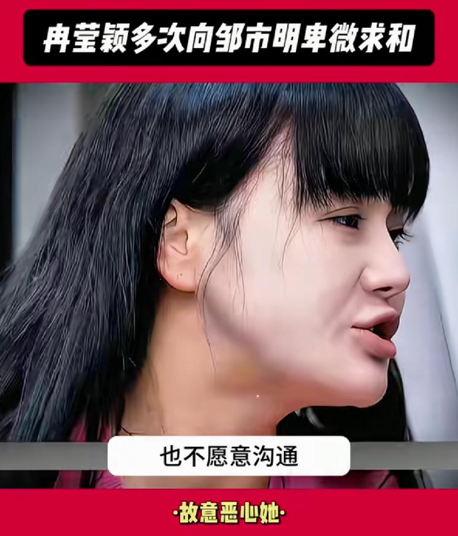 邹市明冉莹颖夫妻俩，把两个亿都败完了，如今的两个人在一起就是吵，邹市明也不愿意跟