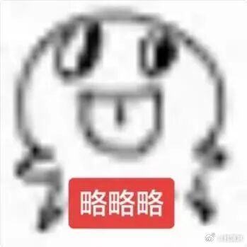 分享图片 