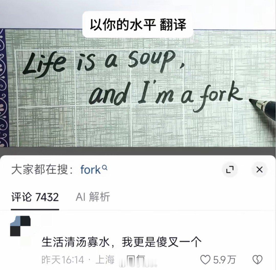 翻译的“信达雅” 