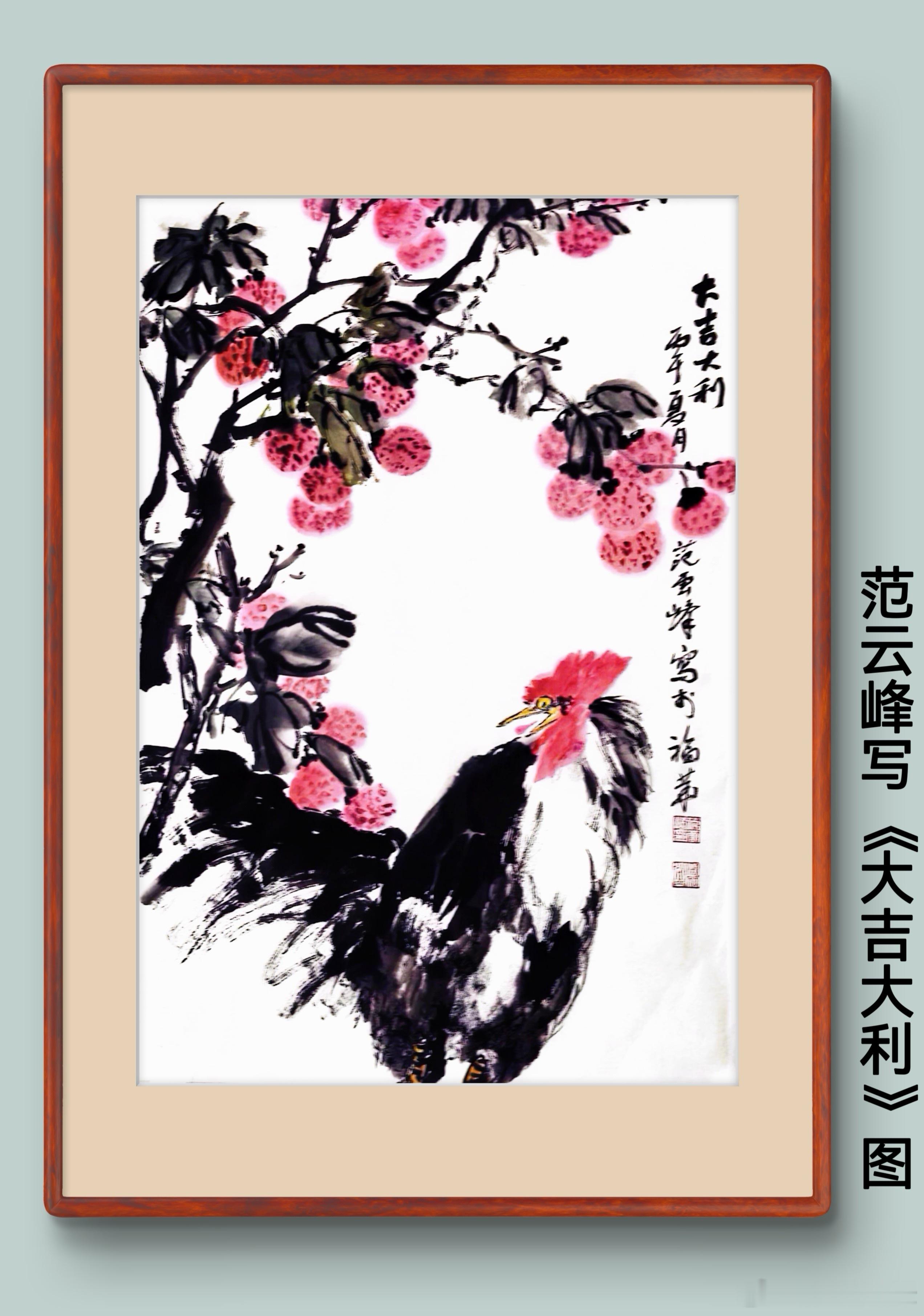一笑三语：构境、画境、造境——95聊写意画构图       诸君晨安！我是清和堂