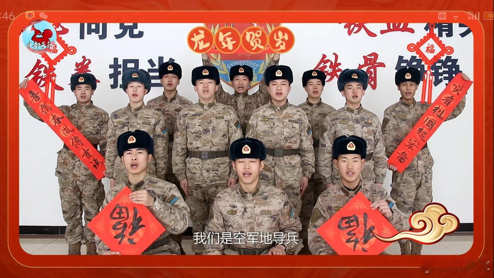 还记得前几年这个捏碎F22雕塑吗？[允悲]该部队向全国人民拜年[嘻嘻] ​​​