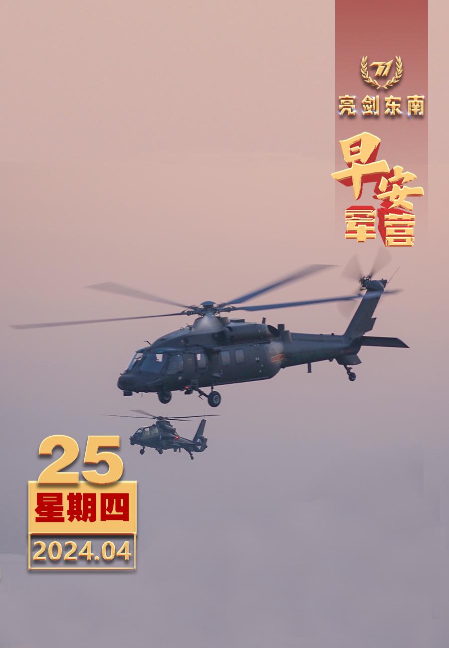 #擂动强军催征鼓# 要把人才培养当作“战斗任务”，以等不起的紧迫感、慢不得的危机