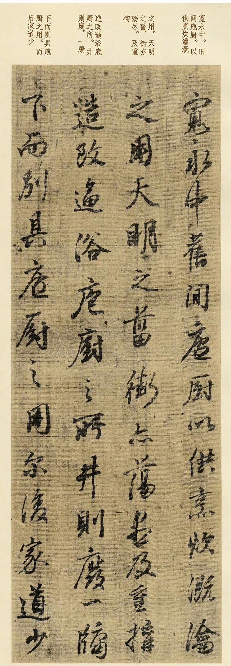 来学习中华传统文化