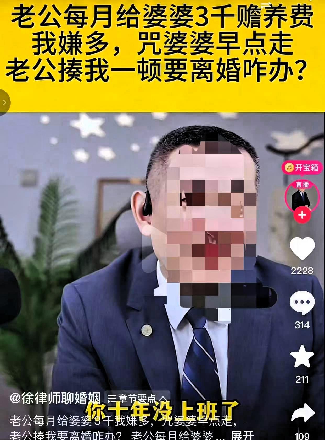 好日子就这样作没了。
一女子说她结婚十年，全职在家十年，没有赚钱能力。她的老公是