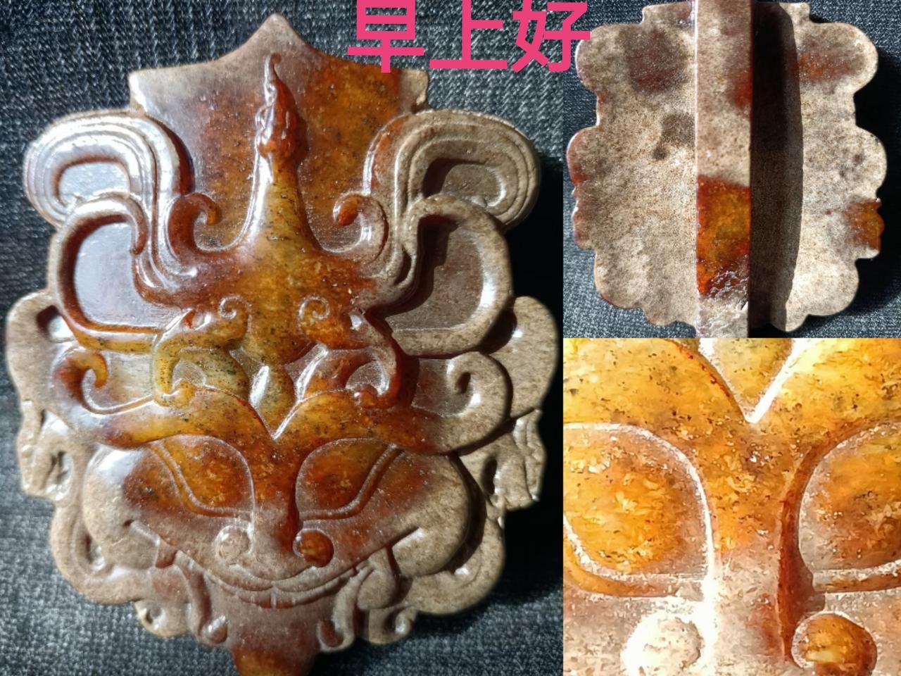 科学仪器鉴定古瓷器准确吗大多都不准确，但有准确的，准确的少！越准确的越被打压抹黑