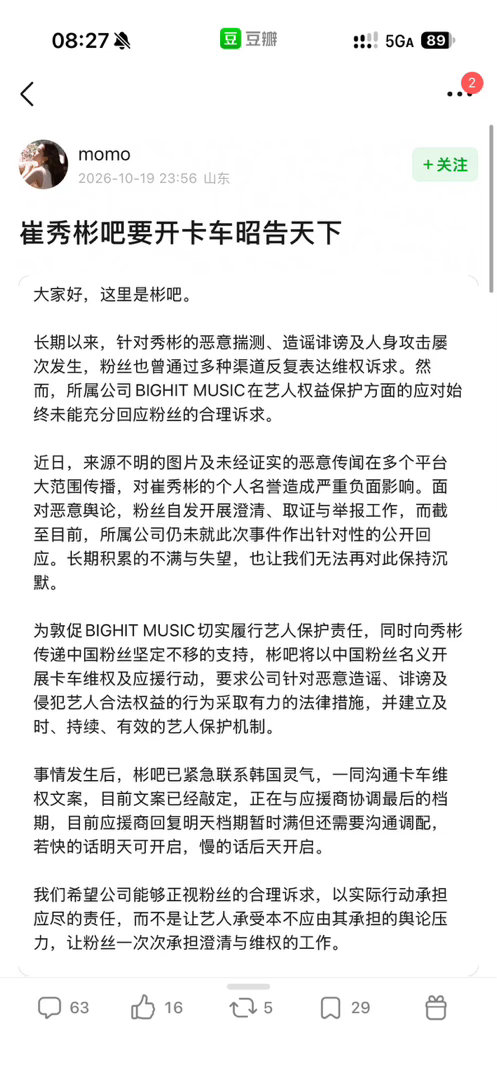 还嫌不够丢人 ​​​
