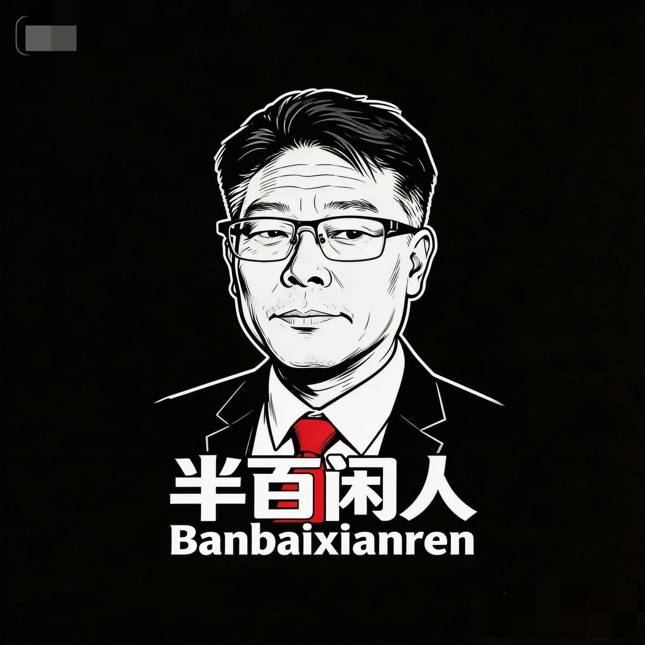 同一道选择题，两个答案

伊朗封锁霍尔木兹海峡，油价暴涨100美元——全世界跟着