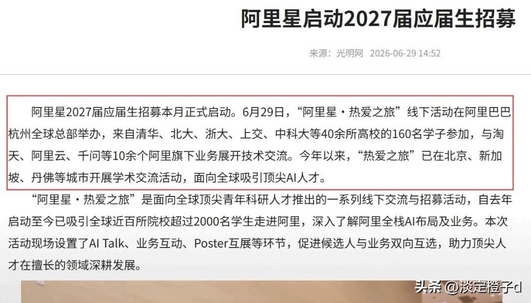 人才回流浪潮席卷国内，大众生出由衷共鸣
 
海外多国媒体捕捉到国内人才流向反转的