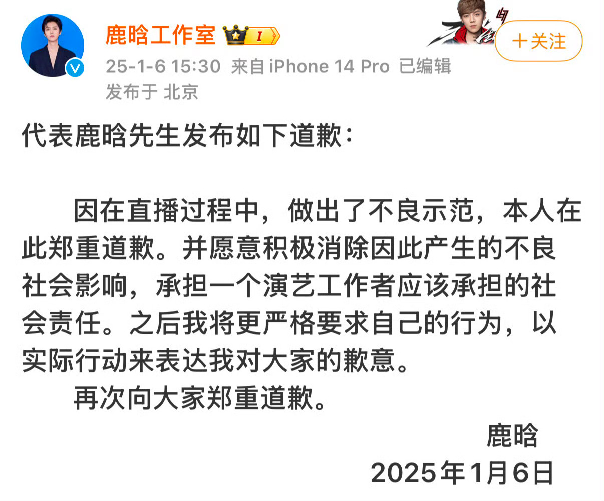 就是因为直播 至于吗那同样把也封了吧 