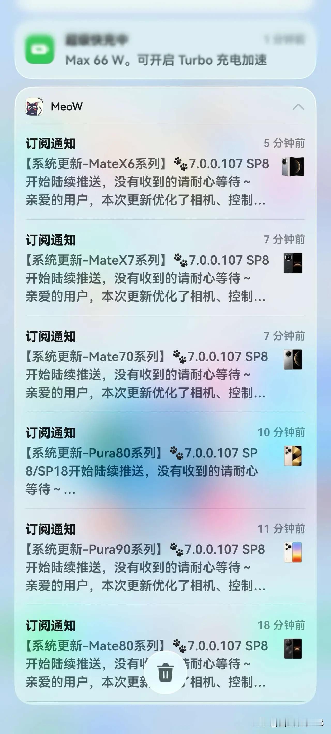 鸿蒙7.0.0.107SP8来啦，Mate70系列、mate80系列、 Pura
