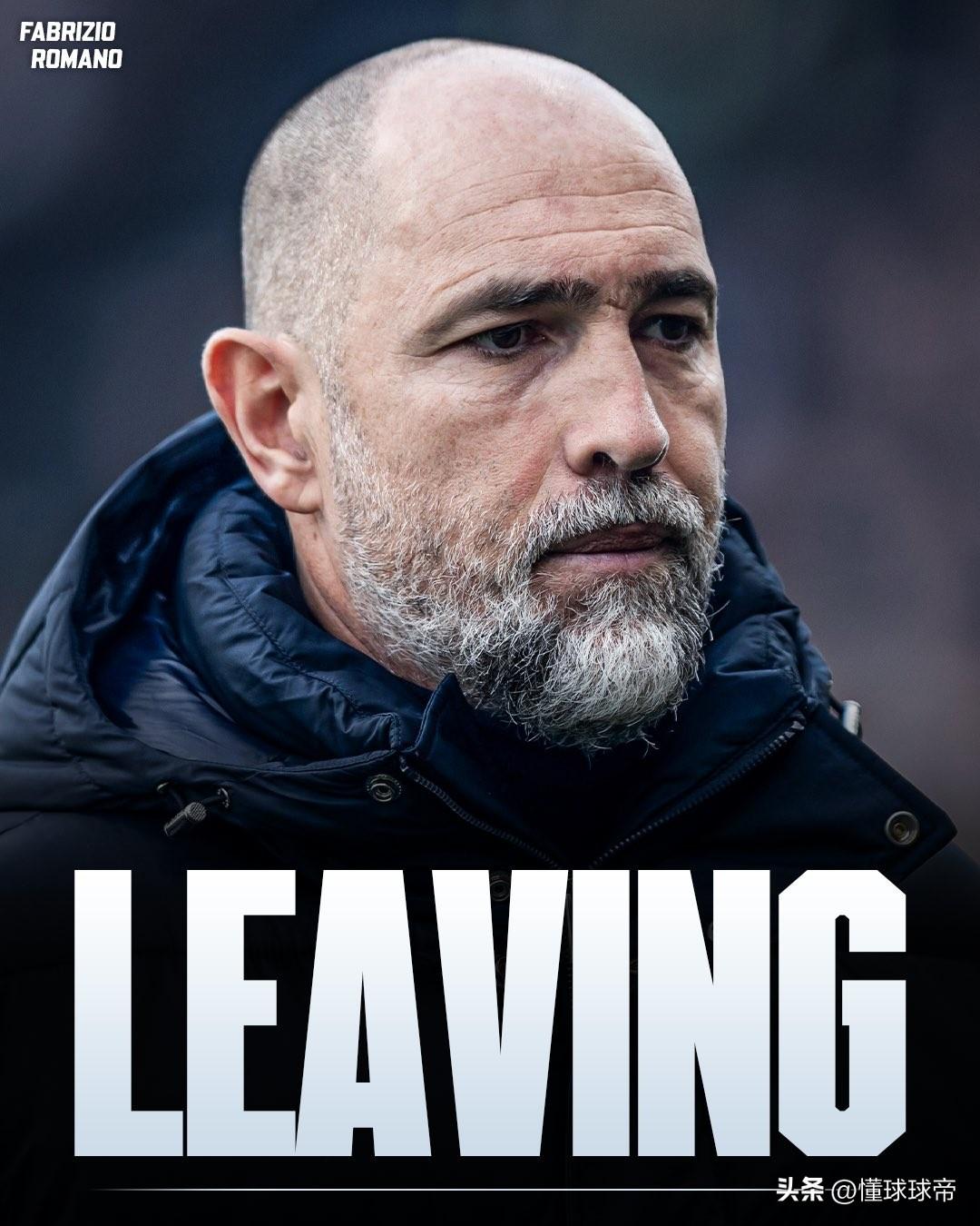 仅仅执教了44天，热刺官宣主教练图多尔下课！

刚刚热刺官方宣布，由于球队战绩不